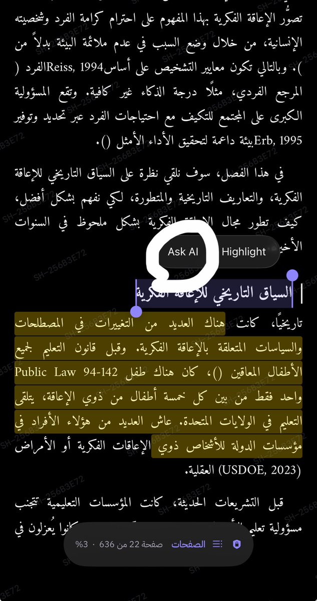 9thPPublishing's tweet photo. من هو #شارن من #الكوكب_التاسع ؟
باختصار.. 
شارن هو تطبيق قارىء كتب وملفات PDF و EBUP، ومكتبة ذكية شبيهة بأبل بوكس وأمازون كيندل.. 
الفرق أن شارن:
١- متخصص في اللغة العربية أكثر.
٢- مُشفّر بنظام أمان عالي خاص بالدار اسمه #كيربيرس ، يحافظ على حقوق الناشرين لدى الكوكب التاسع، وبيانات العملاء.
٣- ومميزات ذكاء اصطناعي مدمجة مثل السؤال عن معنى مصطلح أو مرجع معين في الكتاب.
٤- شارن قيد التطوير وسيُطلق قريباً ويُوفّر مجاناً لجميع القراء، ولكن أيضاً لدور النشر الراغبة في تحويل كتبها إلى نسخ رقمية أو مسموعة 👌
كونوا بالقرب
#تونا_ما_بدينا