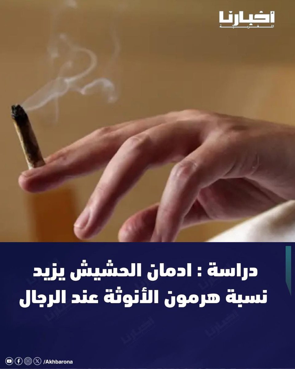 filaliislam's tweet photo. 📌 https://t.co/lOdfeonWhF