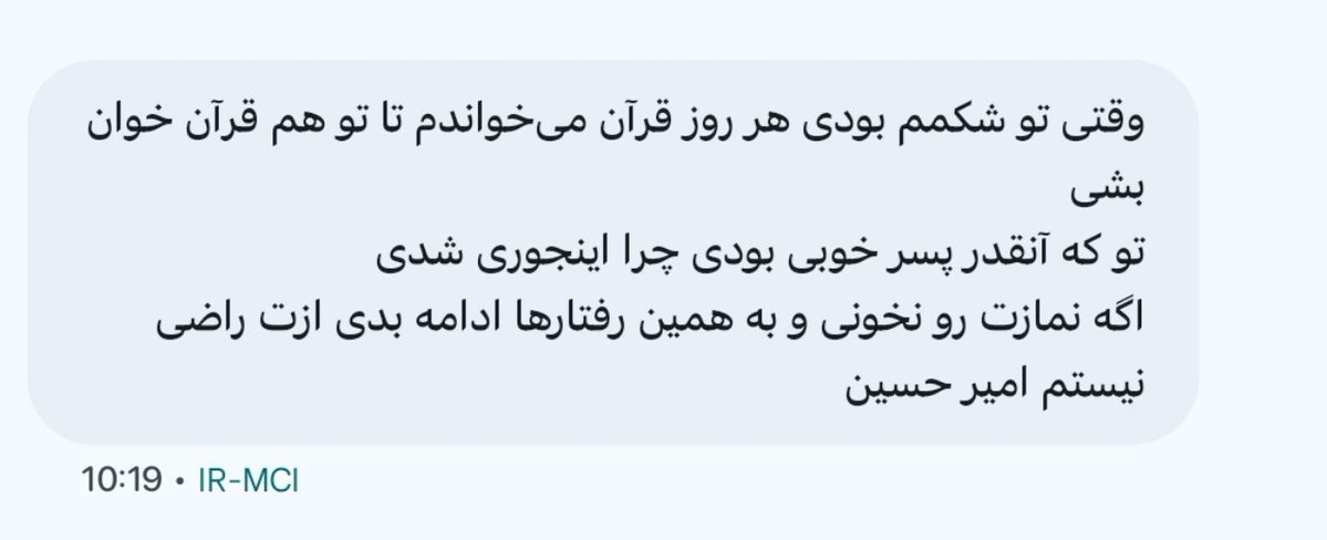 Amïr tweet media