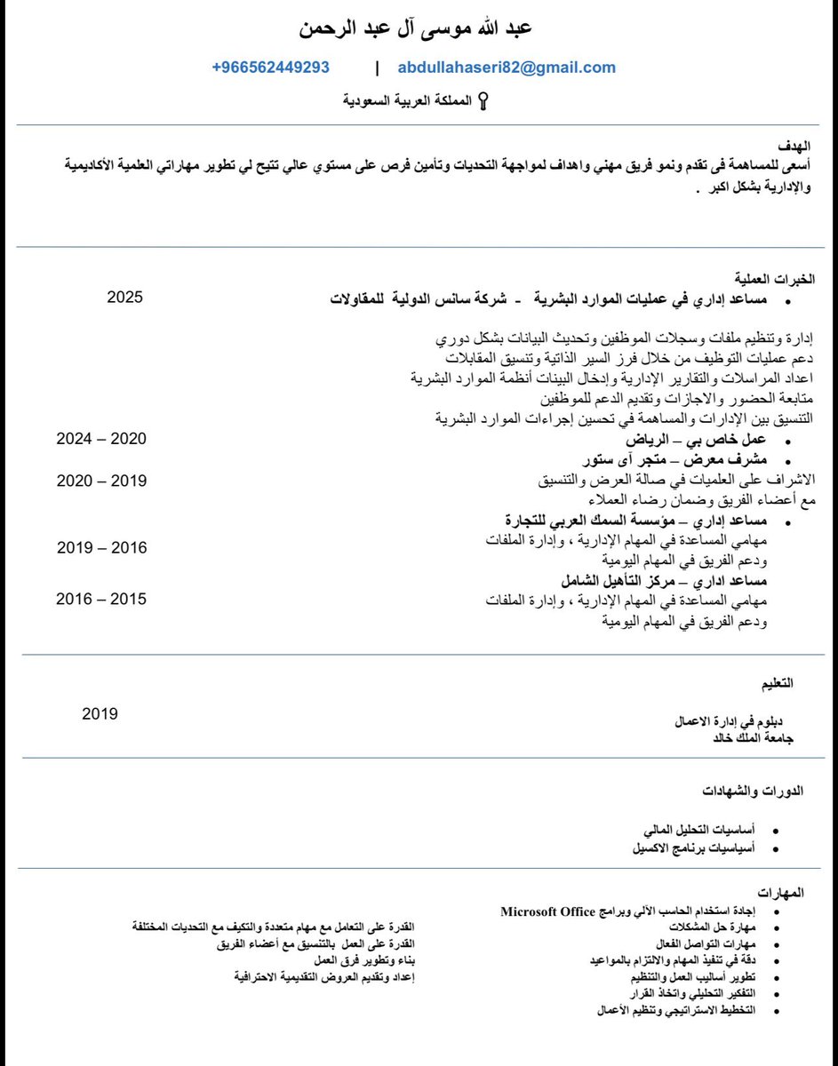 Bed20_'s tweet photo. @mohareeb23 رشحني لاهنت https://t.co/zdjEfZba3r