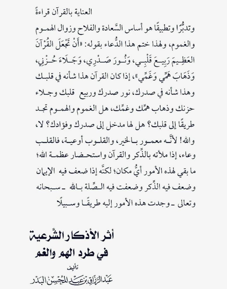 _FaisaIM's tweet photo. https://t.co/KIbmRVHfg9
