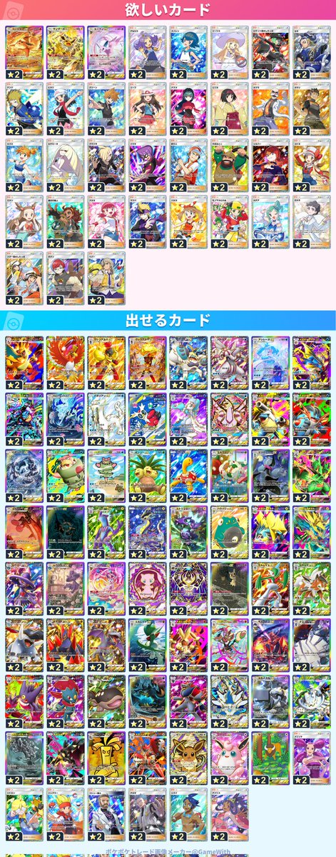 クラッツベリン@FGO福袋課金勢 tweet media