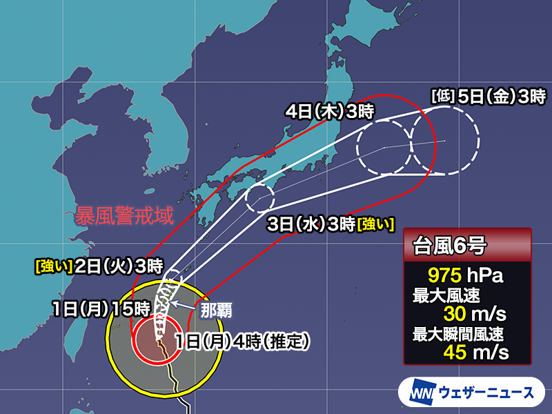 ウェザーニュース tweet media