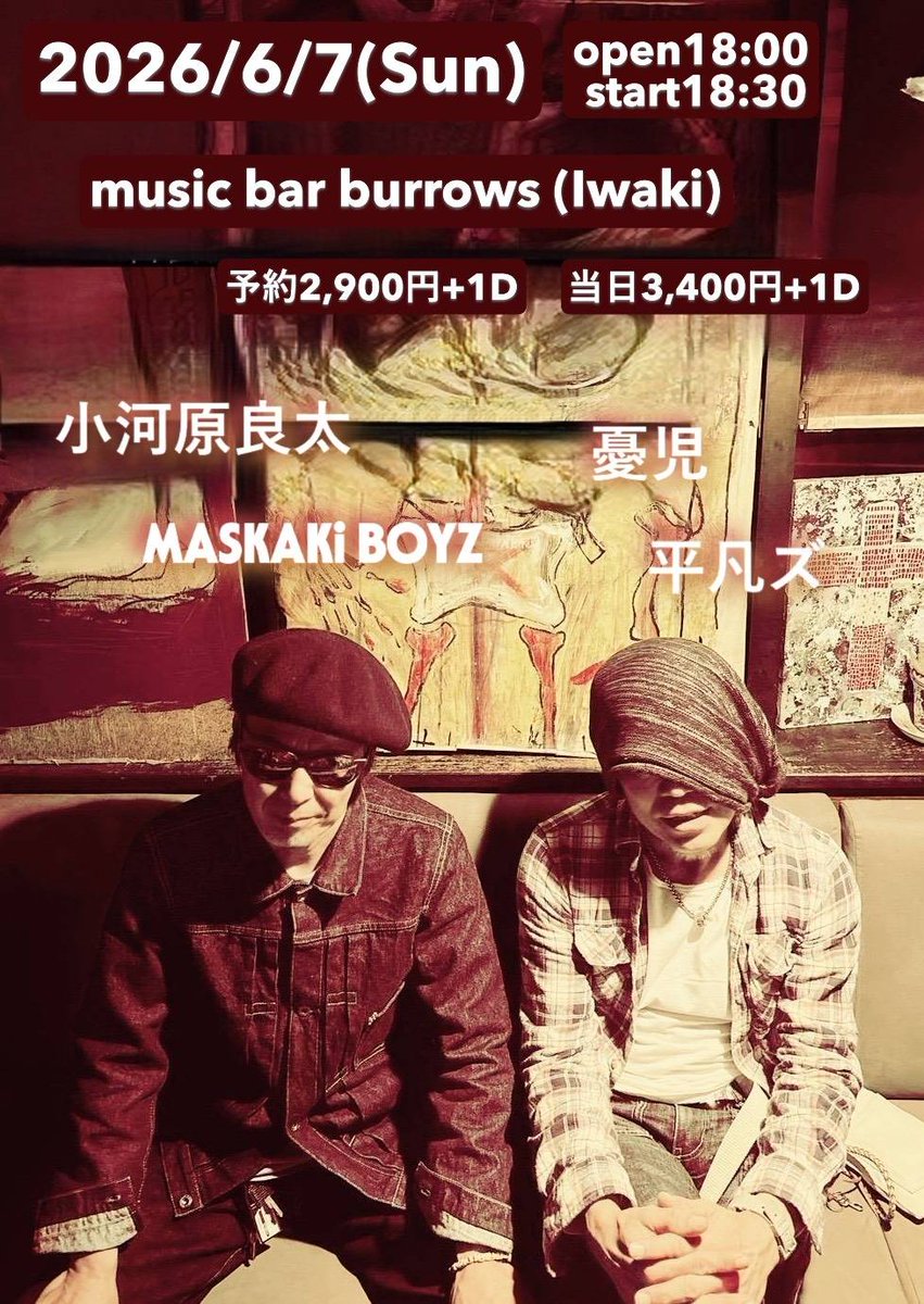 憂児 tweet media