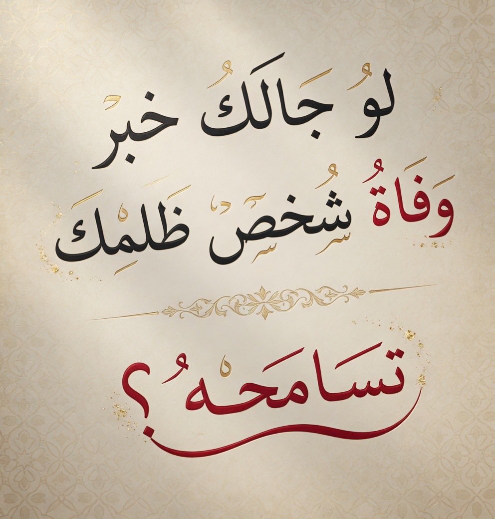سعود tweet media