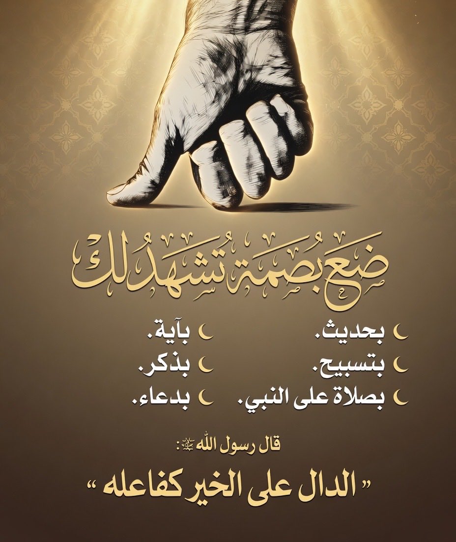 a_alsaedan's tweet photo. #عبدالله_القرافي
 #ارسل__طلبك_للتشاليح_والورش 
 #قمر_الليله 
 #تنفس_بنقاء
#الله
#الباقيات_الصالحات
#سبحان_الله
#الصلاة_الابراهيمية https://t.co/yHxJTr23ic