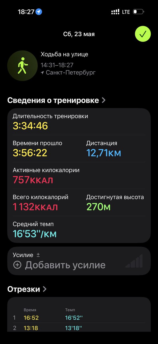 redvolt's tweet photo. @newta_ Причем с удовольствием https://t.co/RoNJ9OzNs8
