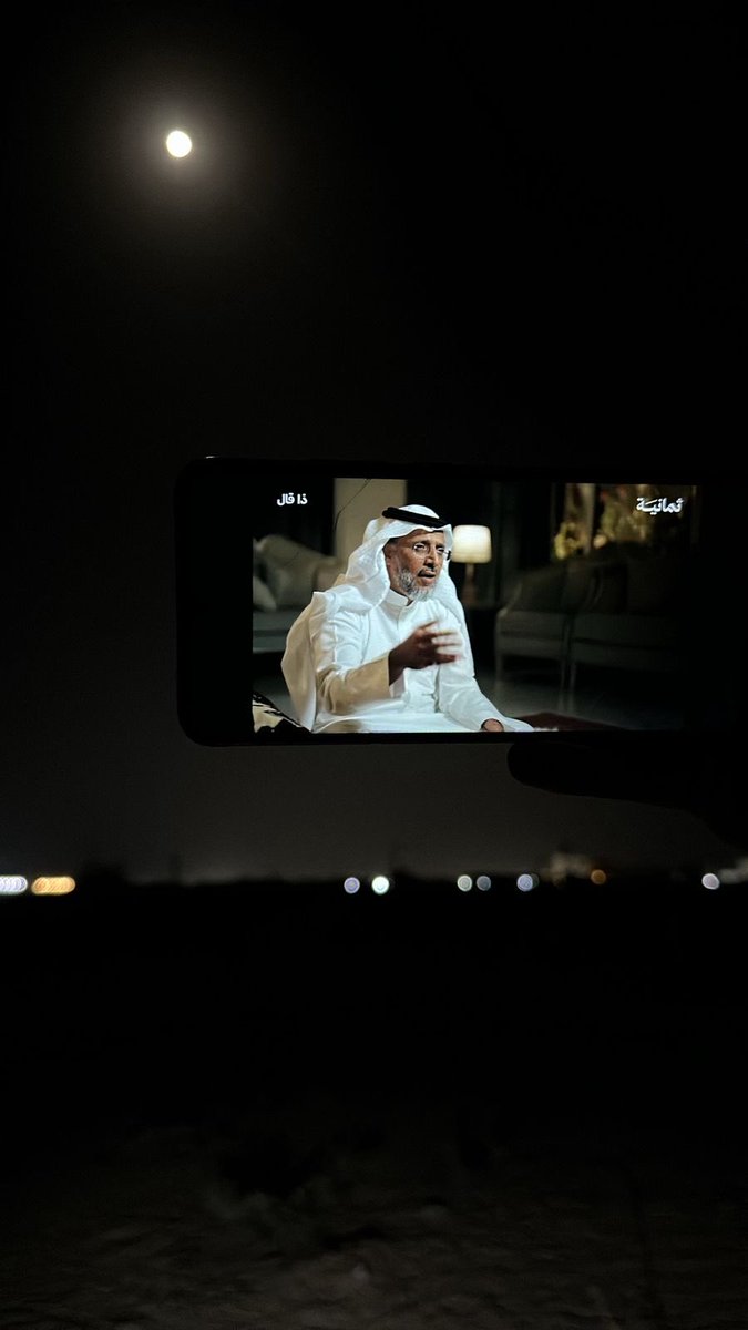 maeid_alsoheali's tweet photo. نجمٍ على كتف اخر الليل غافي
صحّه قبل لا تفهقه كف الاشراق

#قمر و #قصيد #مهذل_الصقور  ✨

#أدب #شعر #يام 
#ذا_قال
#ثمانية 
@thmanyah https://t.co/SKvc28yyob