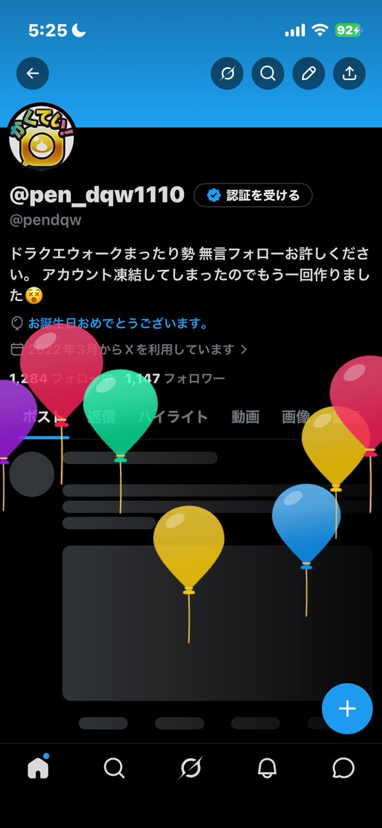pendqw's tweet photo. 健康第一に楽しんでドラクエウォークして行きたいですねー
ドラクエ40週年もおめでとう御座います https://t.co/3wumO1yxcB