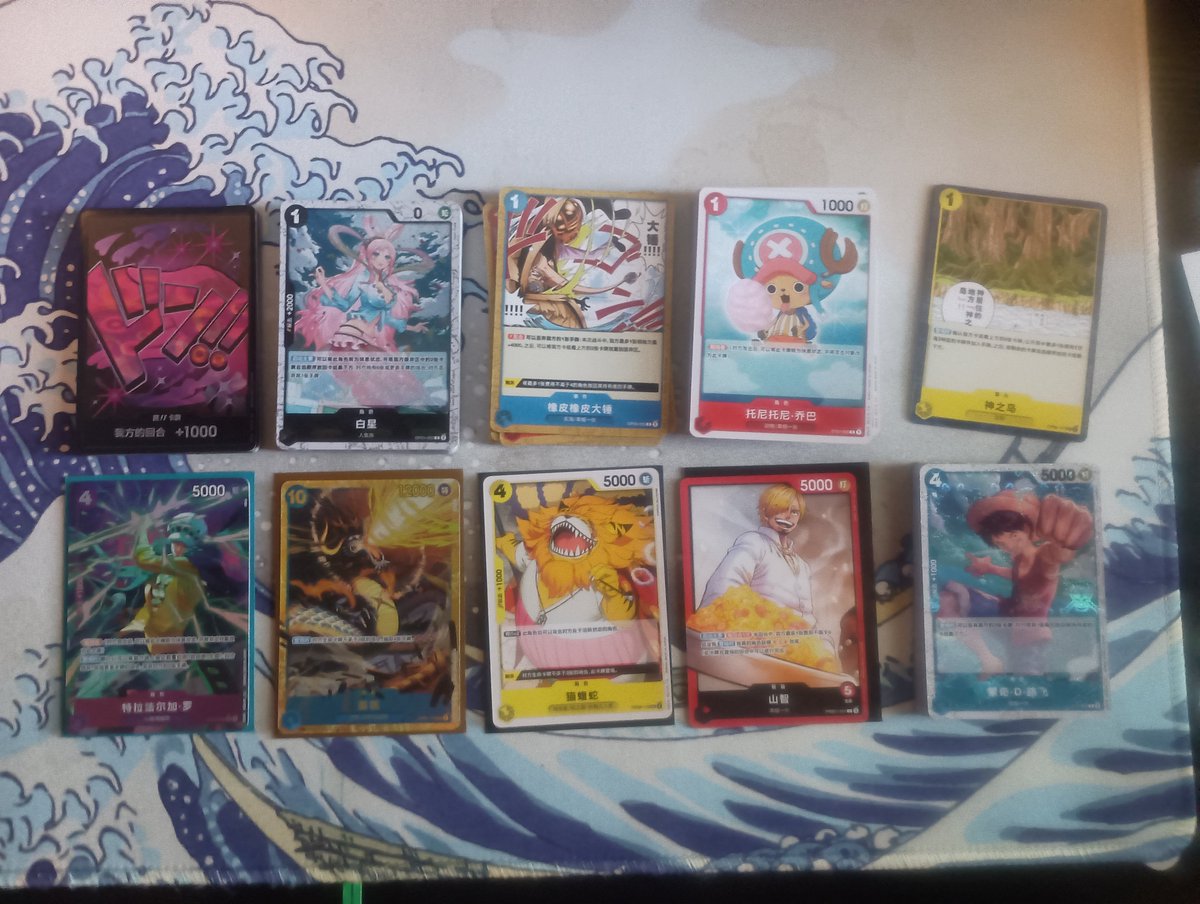 IPivManI's tweet photo. Had a blast opening this box. Turns out a Premium Booster Box is their version of a MTG Collector Booster Box. The SEC Kaido reprint in my favorite card I pulled, because you know Dragons! Still have to research the other cards. Good chance I do this again. Thanks @spoilsandloot https://t.co/QC9Bdq8bIa