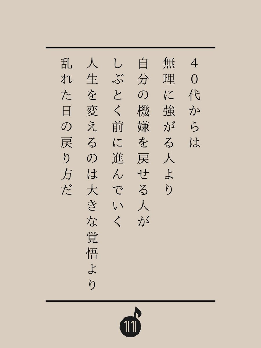 eleven_s_s's tweet photo. これ、かなりマジです。 https://t.co/DDzeTKHD38