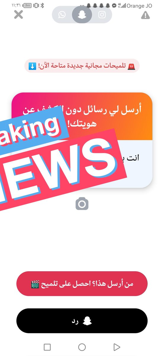 𓂆 a7h77d tweet media