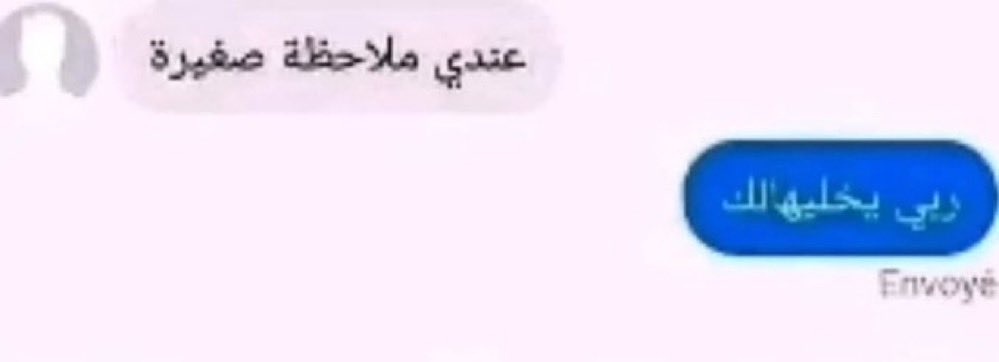 بسبوسة tweet media