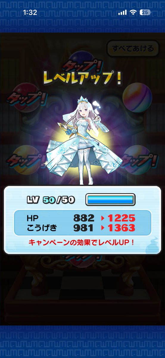 dragon29D's tweet photo. 60連で全部出た
 #ぷにぷにリゼロコラボ https://t.co/t3W5VnGTVH