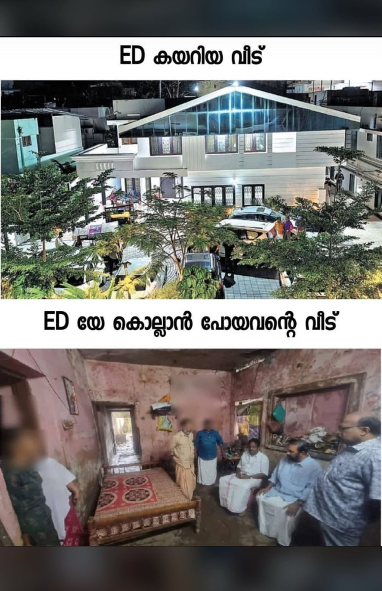 SCBOSS1986's tweet photo. കോടതി നിർദേശ പ്രകാരം പിണറായിയുടെയും മകളുടെയും കള്ളപ്പണ ഇടപാടും, അഴിമതിയും അന്വേഷിക്കാൻ എത്തിയ ഉദ്യോഗസ്ഥരെ ആക്രമിച്ചു കൊലപ്പെടുത്താൻ ശ്രമിച്ച കേസിൽ പ്രതിയായി ജയിലിൽ കിടക്കുന്ന അന്തം സഖാവിന്റെ വീട് സന്ദർശിക്കുന്ന  നേതാക്കൾ..! https://t.co/g00JVmhEY6