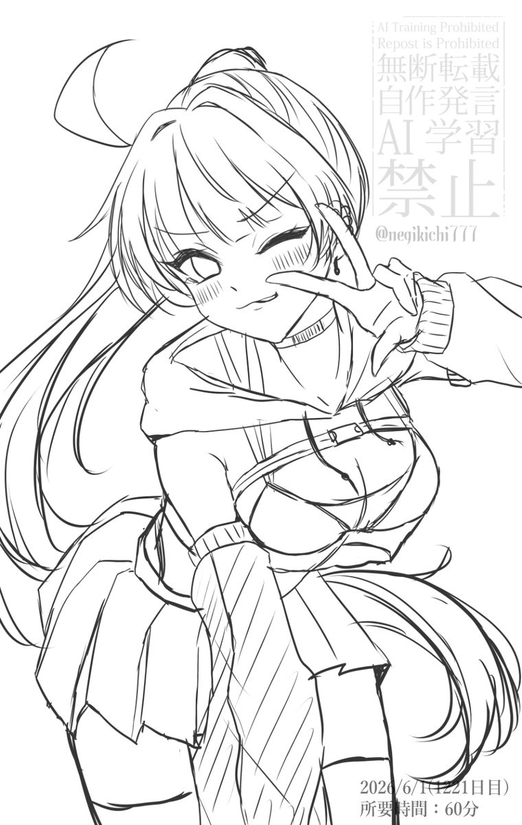毎日お絵描き特訓継続中✍(1221日目) お顔が可愛い(｡・ω