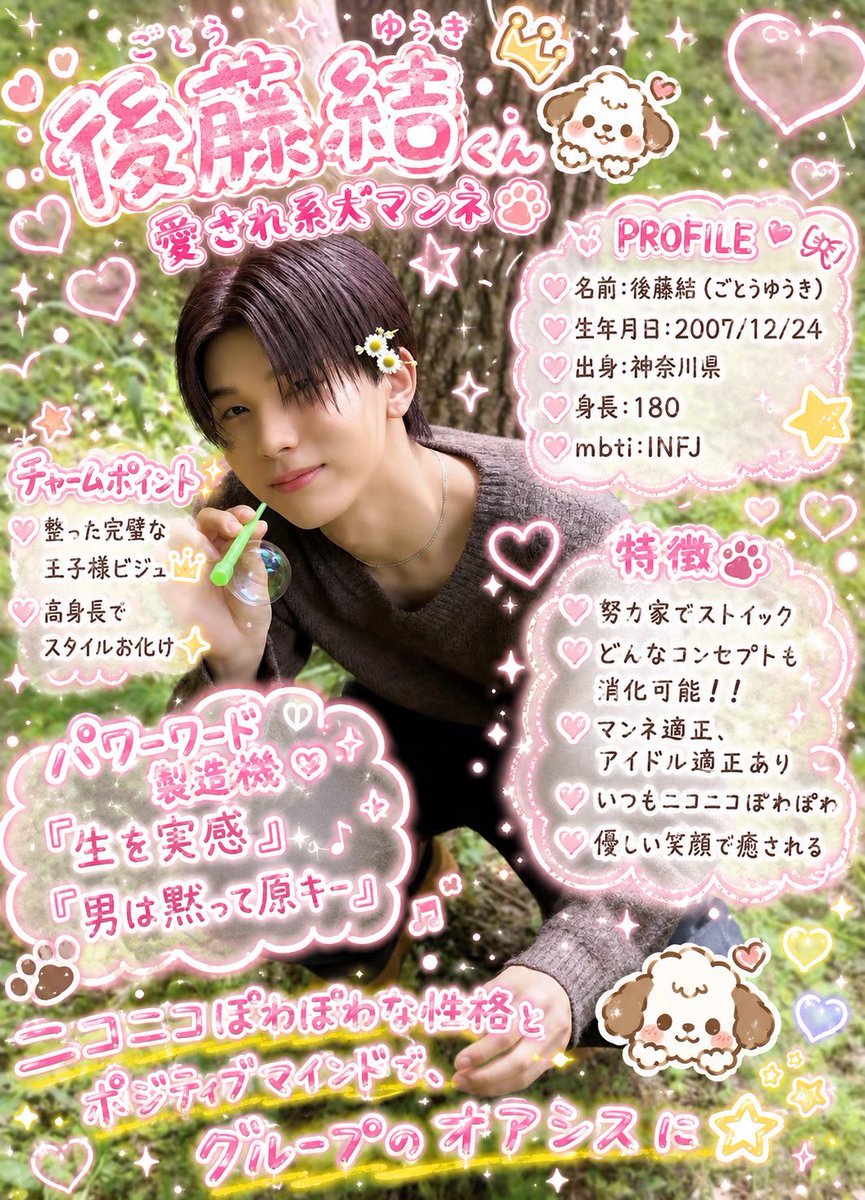みん tweet media