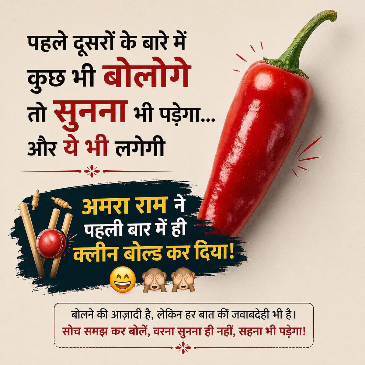 Deepak__Gadhwal's tweet photo. @KhushalGodara https://t.co/hSOu9yibuf