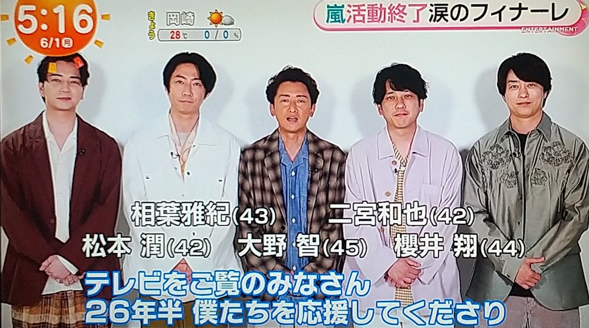 すぎぞう tweet media
