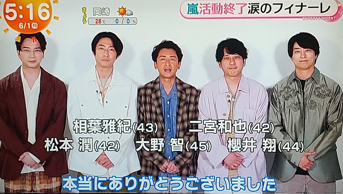 すぎぞう tweet media