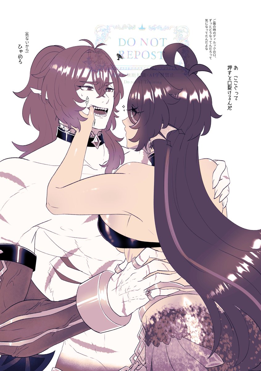 sera_gensun's tweet photo. 5億年ぶりに🦈🔥🧜‍♀️❄️を描きました https://t.co/SLhIvVvK2Z
