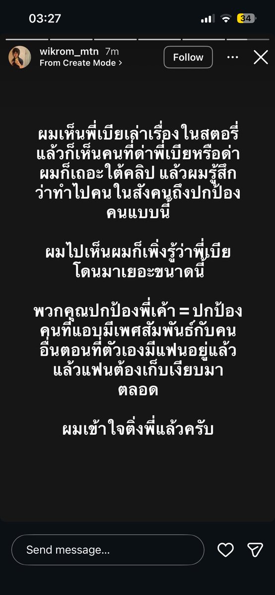 17 tweet media