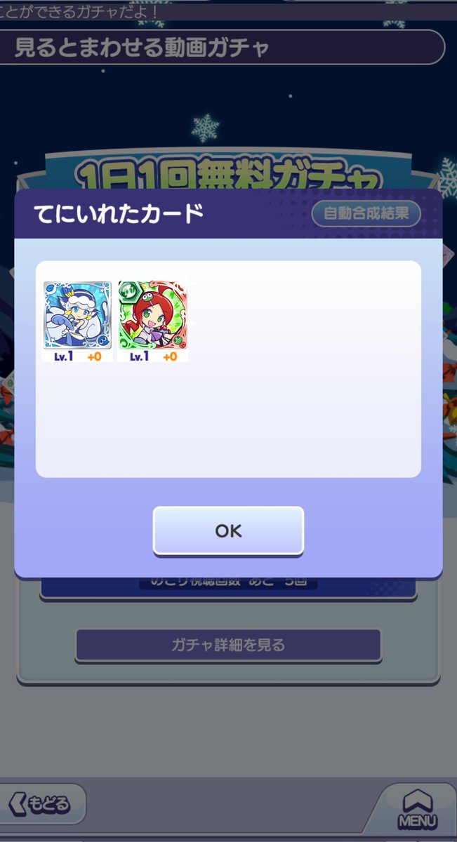 ranma_a_ru's tweet photo. え？！マジで！
オンりん出んの！！！ https://t.co/BVsvWfEV5E