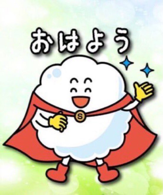 sinjukuawawa's tweet photo. 今日は #牛乳の日🥛牛乳への関心を高めるために日本酪農乳業協会（現:Jミルク）が2007年に制定✨日付は国連食糧農業機関(FAO)が既にこの日を #世界牛乳の日 に制定していたことから🎶
がんばった後は牛乳を飲んで水分補給したいあわ💕
今月もよろしくあわ🫧#6月は牛乳月間 https://t.co/bD18mncJEZ