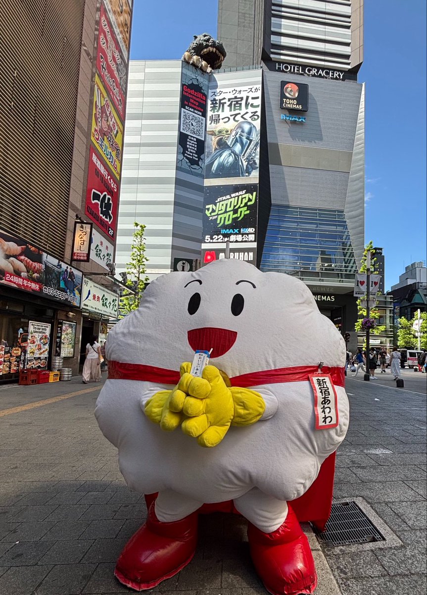 sinjukuawawa's tweet photo. 今日は #牛乳の日🥛牛乳への関心を高めるために日本酪農乳業協会（現:Jミルク）が2007年に制定✨日付は国連食糧農業機関(FAO)が既にこの日を #世界牛乳の日 に制定していたことから🎶
がんばった後は牛乳を飲んで水分補給したいあわ💕
今月もよろしくあわ🫧#6月は牛乳月間 https://t.co/bD18mncJEZ