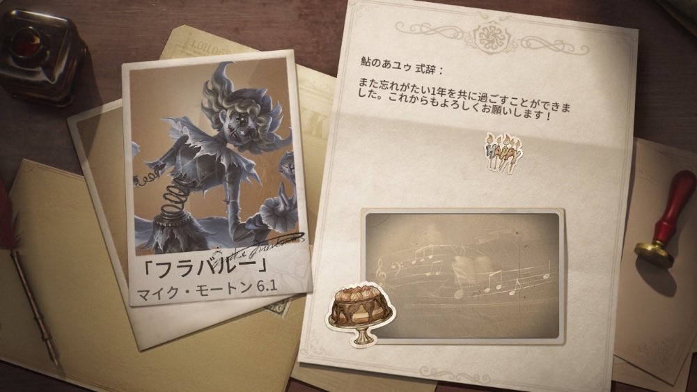 BJ98533's tweet photo. 私と一緒に「identityV」で遊ぼう！ https://t.co/wAWLmQ1fC9