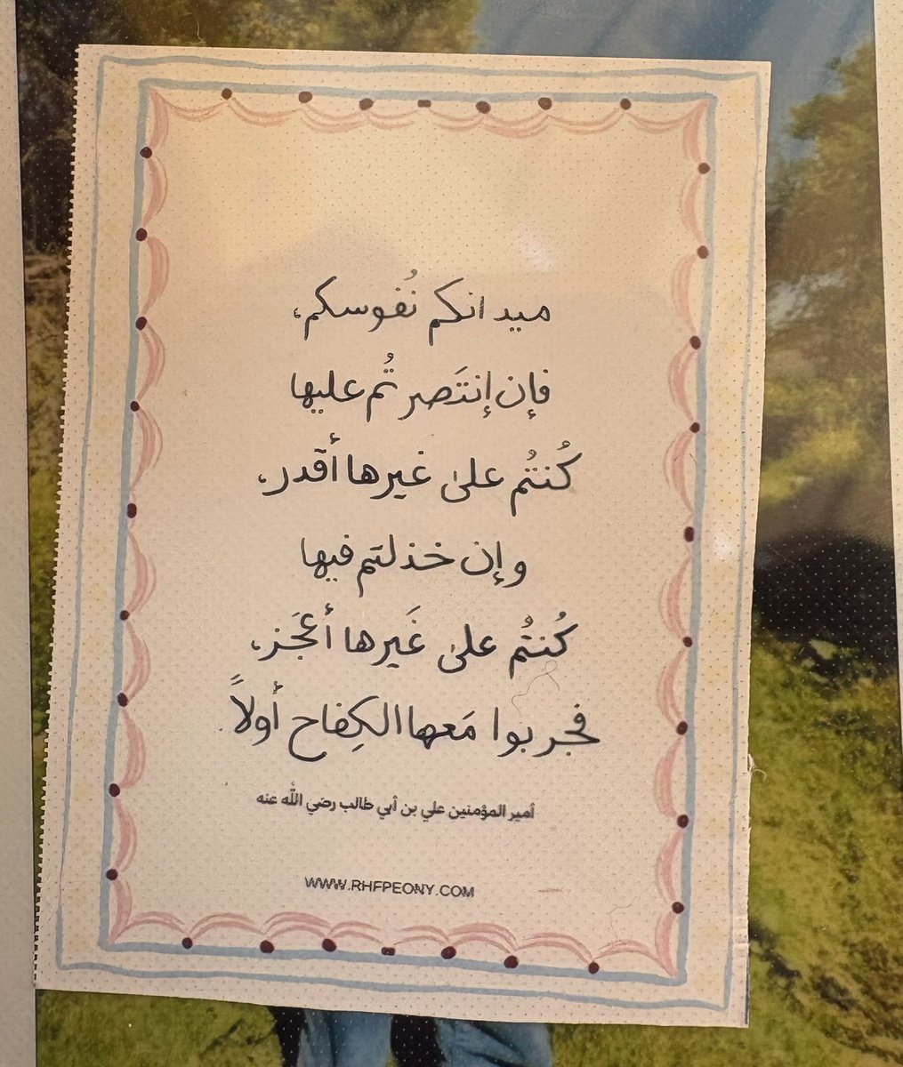R_D1144's tweet photo. من أكثر الجمل اللي لمستني ✨
#حج_1447
#التجربة_الأجمل_اثرًا
#smav https://t.co/Ar6kltOF2T