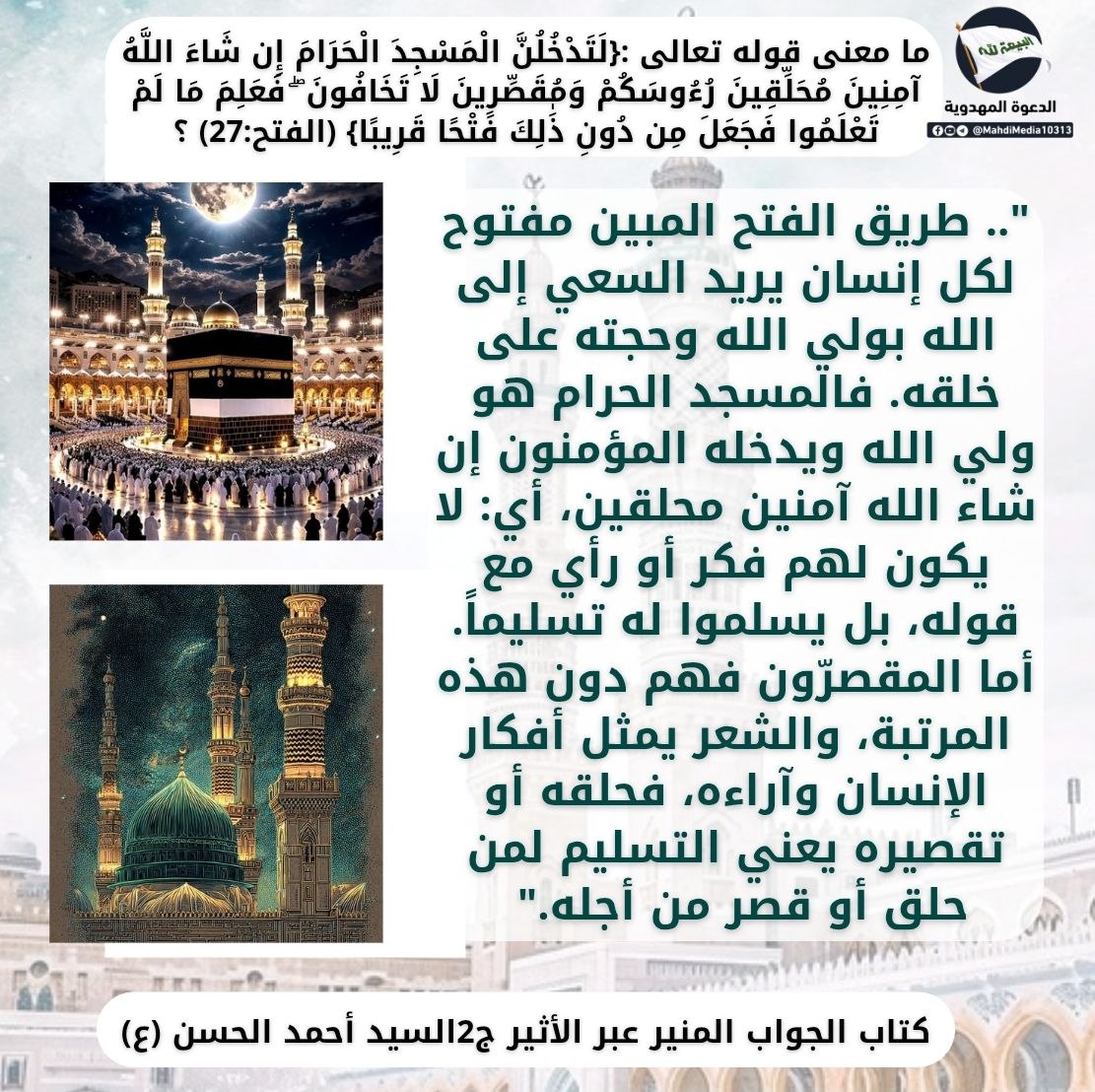 ali ali13 tweet media
