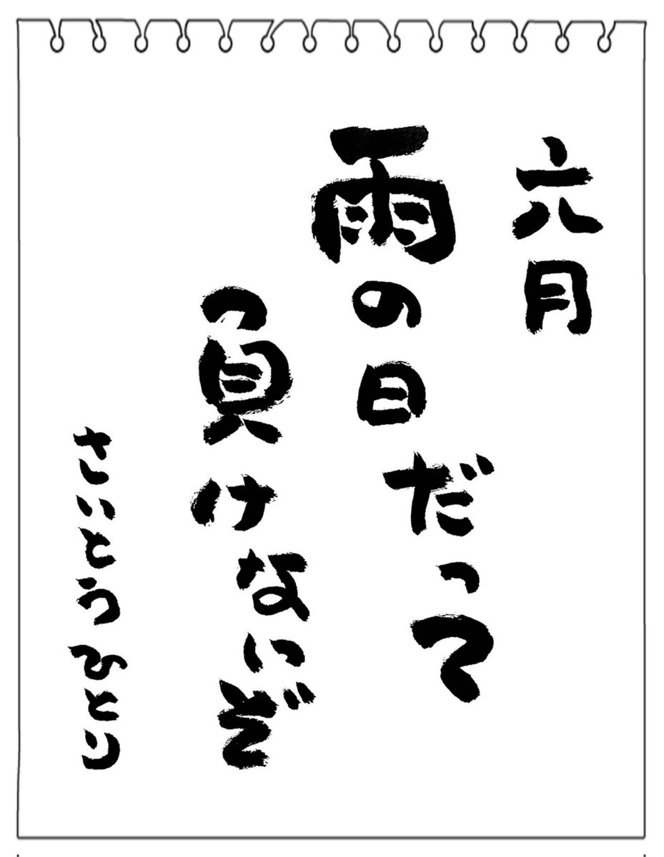 宮本真由美 tweet media
