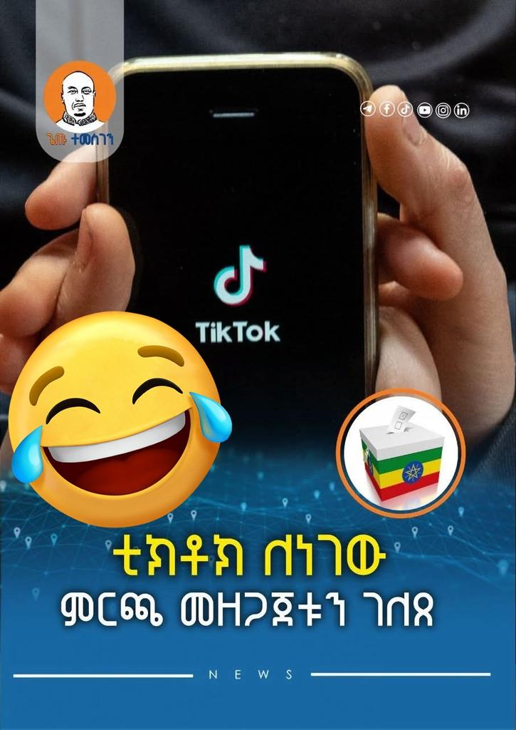 JoeTseGy's tweet photo. Tiktokers are saying Ready for tommorow Fake Election in Ethiopia 😆 😆 😆 😆 
#Tiktok_country 😆 
#Fake_Election 
#Abiy_Must_Go https://t.co/eXaBmk2KS6