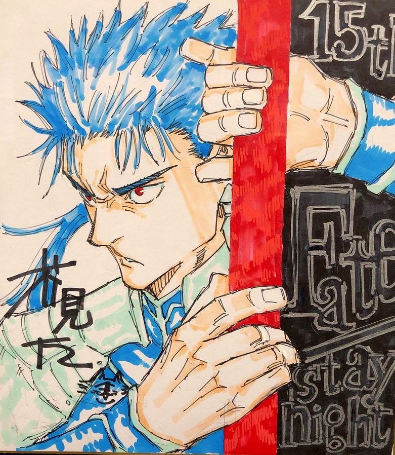 TypeRamza's tweet photo. I’d love to see Gege draw more Fate characters his art of Lancer is so good https://t.co/ncARny49YF