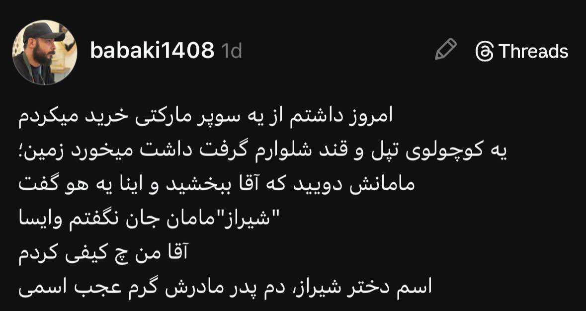 اسحٰاق محبی🎒 tweet media