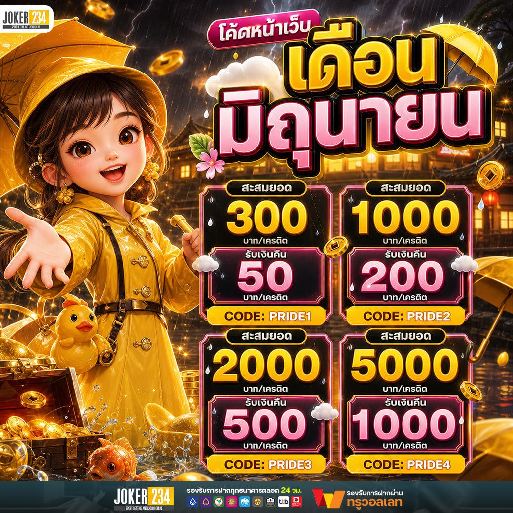 ของดีรออยู่นี่ tweet media