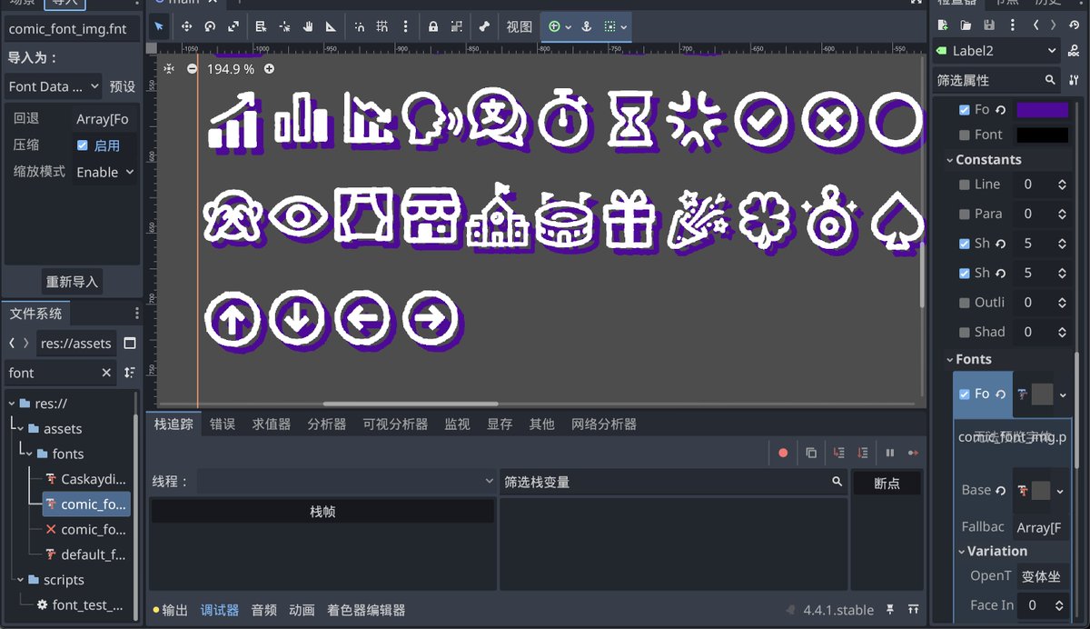 xianrenak's tweet photo. 基本完成了新的icon font 的制作
当然,直接用图片+坐标也不是不行,
不过那样的话不能和单词混用
#godot #gamedev #bitmapfont https://t.co/9VVNDwREQF