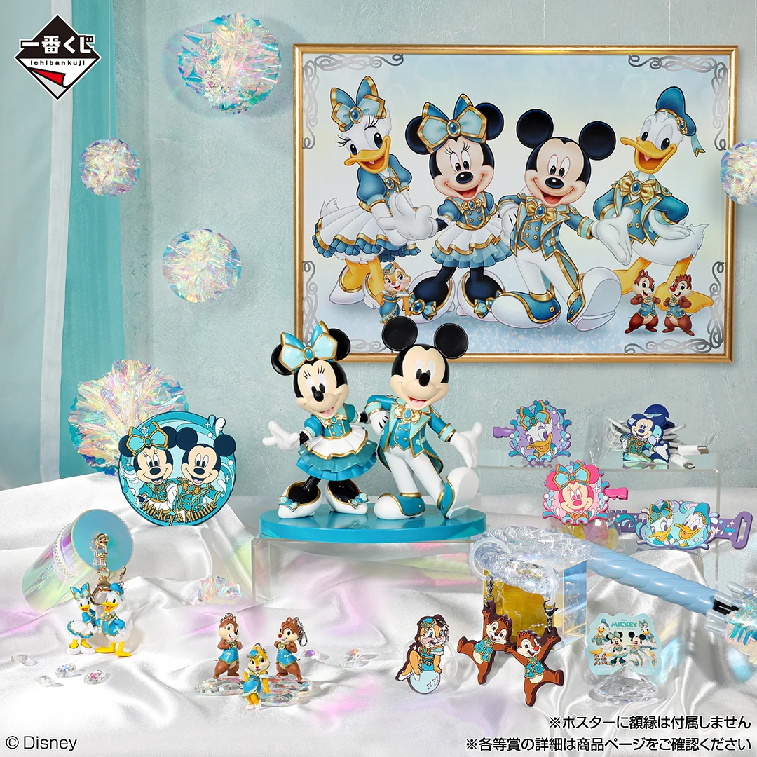 一番くじ（BANDAI SPIRITS） on X: 