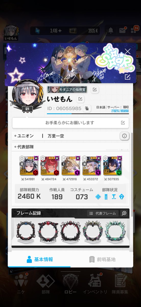 いせもん tweet media