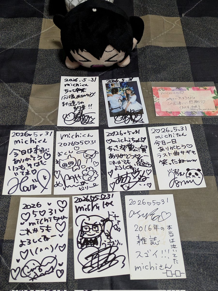 RT @michinecoteam: 4枚目、5月31日 初台Doors