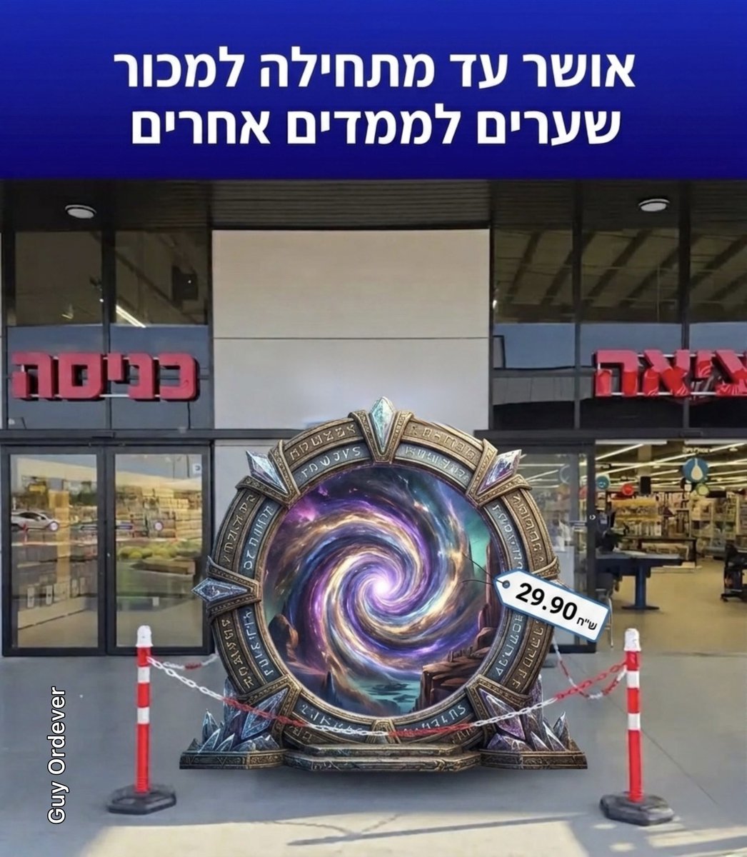 GuyOrdever's tweet photo. בואנ׳ה גם אחלה מחיר https://t.co/nFdbdYFErm