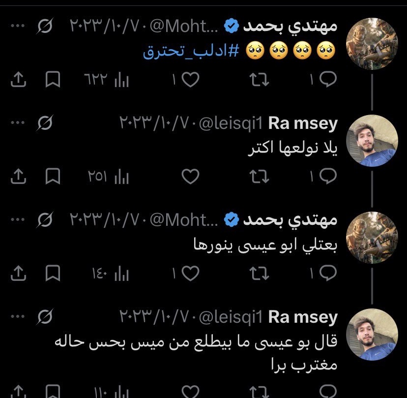 Boshra tweet media