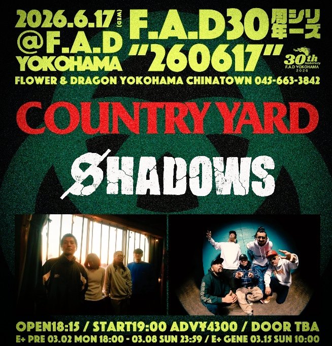 morekomi0116's tweet photo. 今日から6月！
今月のお楽しみはこちら…🎵
㊗️F.A.D YOKOHAMA30周年ってことで俺の推しバンのライブが目白押しの俺得月間🎵👍😊チケは全てソールド🎉
中でもロコとFARの初対バンがイチオシで木下さんがMCで何喋るのかが楽しみ〜🎵
#locofrank
#FORAREASON
#STOMPINBIRD
#COUNTRYYARD
#SHADOWS https://t.co/NlpPuKbovZ