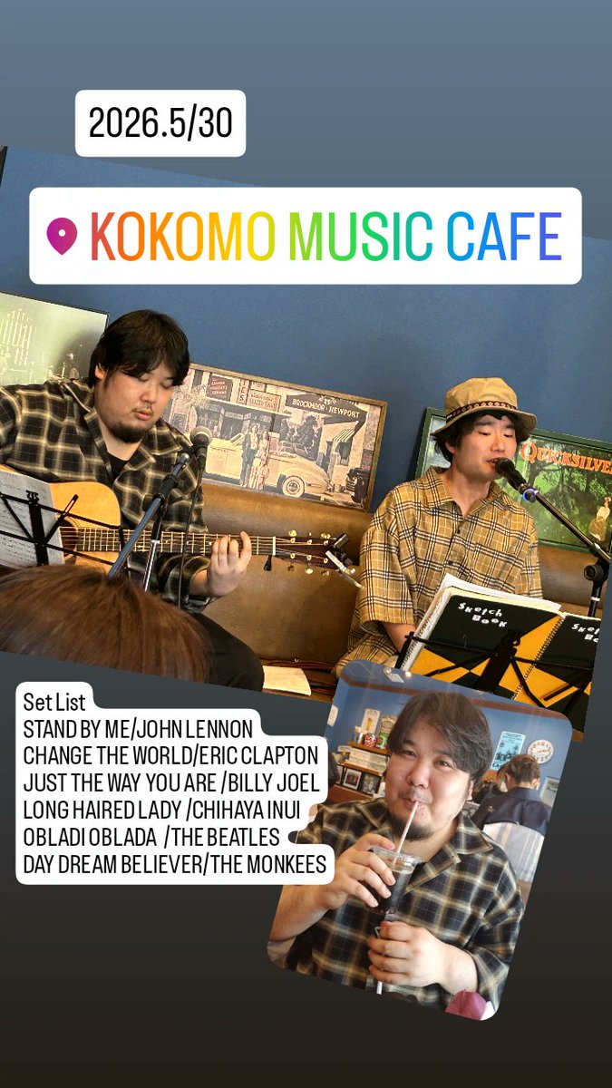 inui9323682201's tweet photo. 5/30@KokomoMusicCafe
【ライブマラソン】
亜紀さんにお誘い頂いてステキな会場で楽しく唄わせて頂きました！
大好きな洋楽を裕生くんのギターと共に、、。また洋楽多めやりたいな！
コーヒーもピザも美味しかった😊
さて、早いもんで6月になりましたね！熱中症に気をつけて楽しい月にしましょう！ https://t.co/tuioLVV6ou