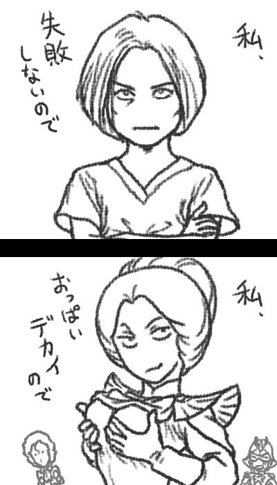 #これ見た人はオッパイを貼る 