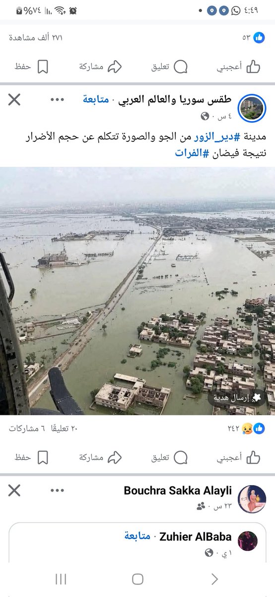 Mostafa M Masri tweet media