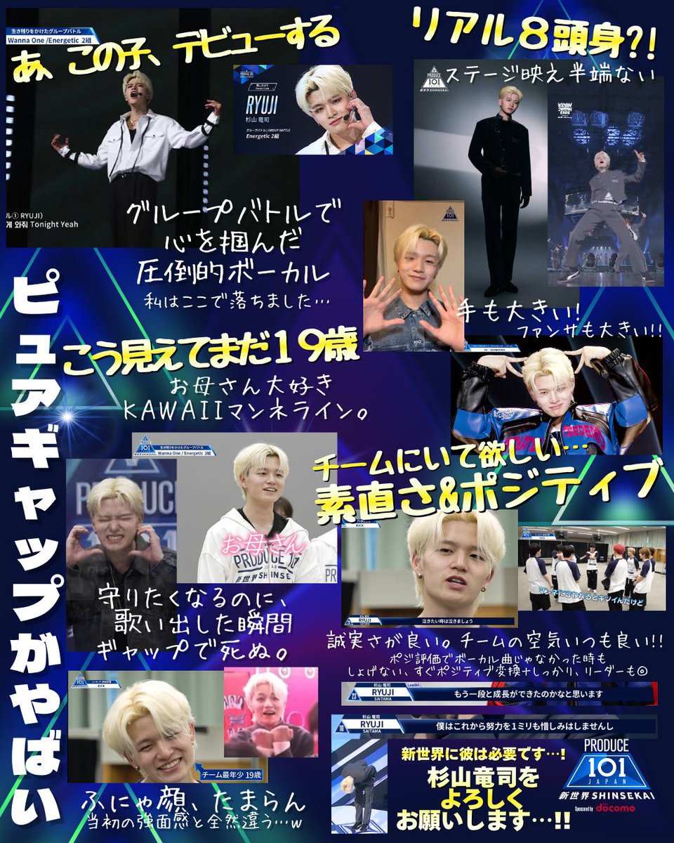 ツーベリー🥁🌠 tweet media