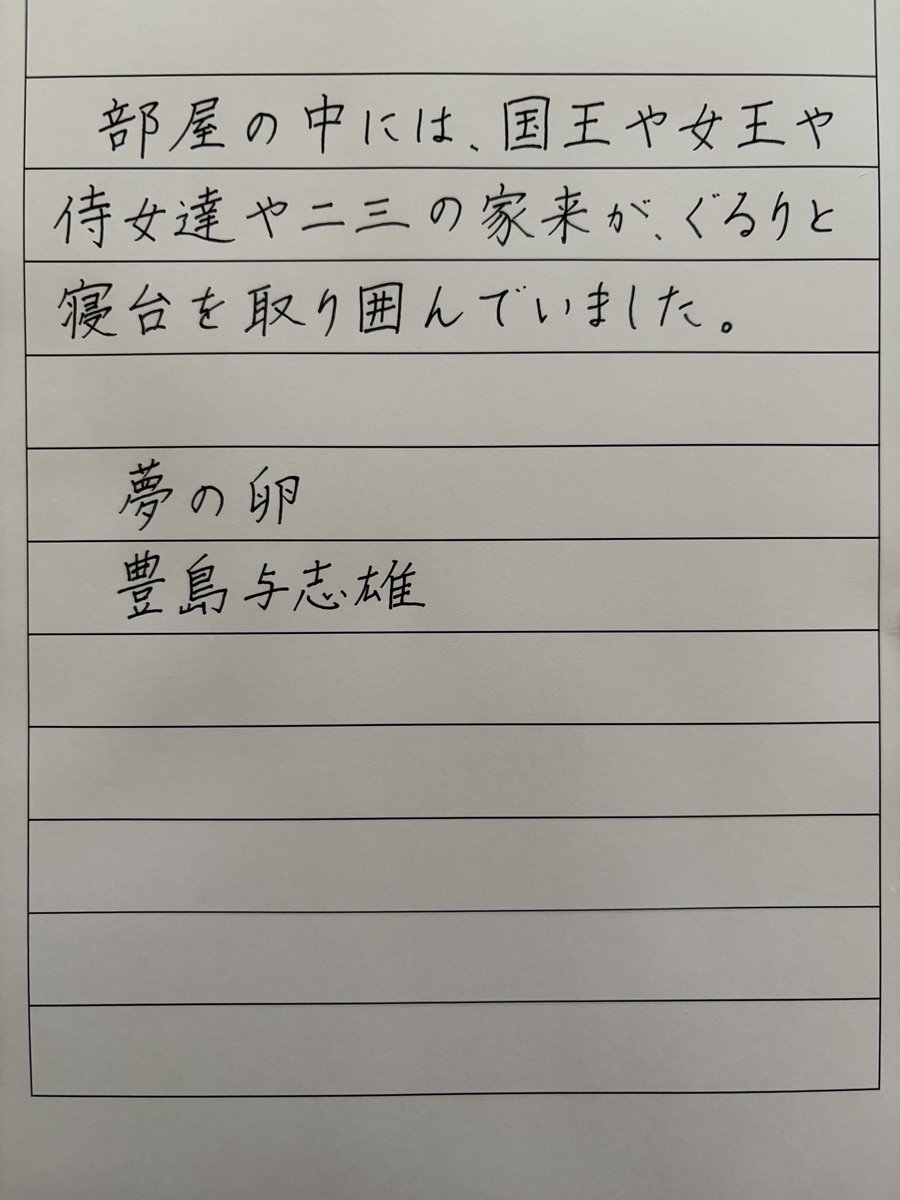 _tezu tweet picture