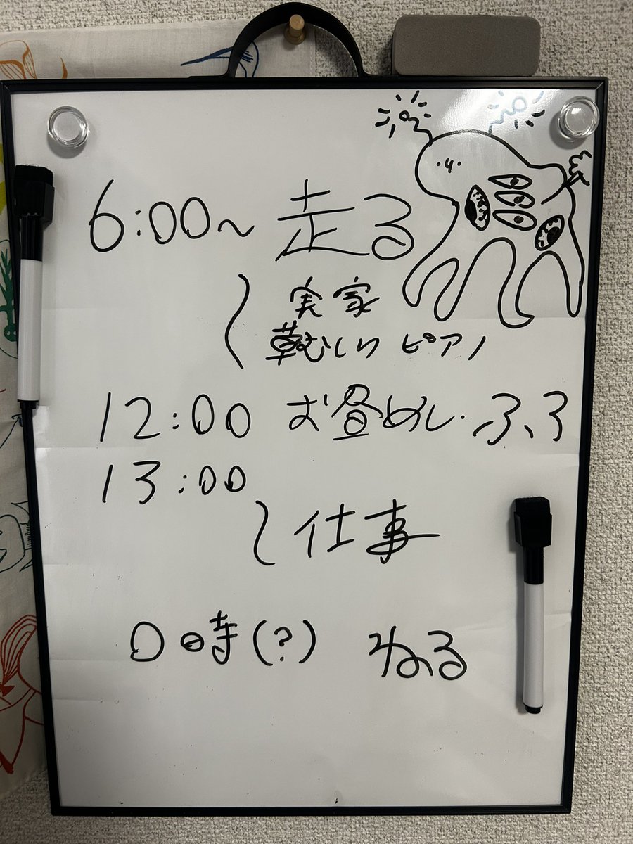 るま乱助 tweet media